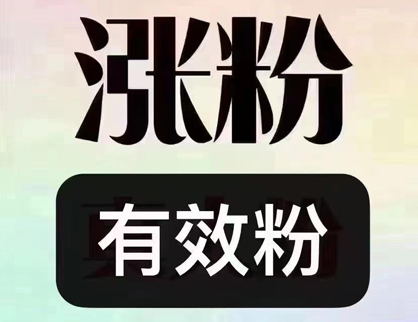 如何在短視頻平台上獲得更多(duō)的關注和粉絲？