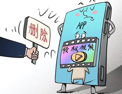 短視頻的版權問題